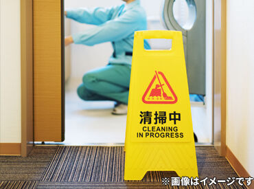 バイトも有給休暇あり！
フルタイムで働く場合も
しっかりお休みを取れますよ♪