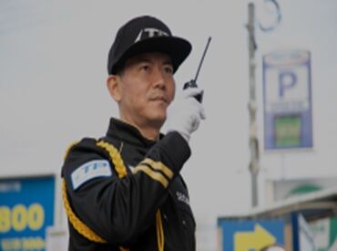 トラストパトロール株式会社※本社 正社員デビューにおすすめ◎
幹部候補を目指しませんか？
