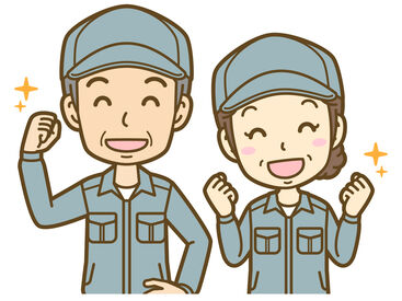 株式会社和心 体を動かして健康維持！
医療現場を支える社会貢献の高いお仕事です！