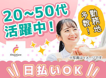 株式会社ジャストファイン/CS60251 無理なく働ける環境です！
困ったり、分からないことがあれば
何でも都度ご相談ください♪