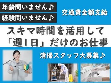 シャイン株式会社【003】※勤務地：和歌山病院 この仕事で時給1,200円はチャンス♪

