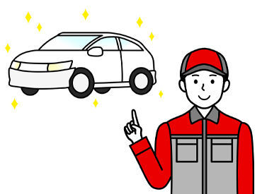 株式会社エンクルー　※勤務地：［三鷹市下連雀］周辺の自動車専門店 / 111_toky1501_05-0000 「ドライブが趣味です！」「車が好き！」
応募の理由は何でもOKです♪
※画像はイメージ※