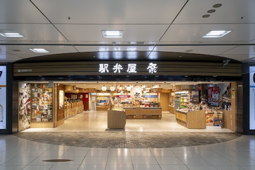 ＼時給1300円～！／
早朝・土日祝はなんとMAX200円UP♪
時間を有効活用しませんか？