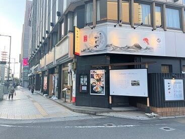 ＊シフト提出は《2週間ごと》
＊《平日だけ/土日だけ》OK
プライベートと両立しやすい柔軟シフト♪
*お昼の時間帯積極採用中!!*