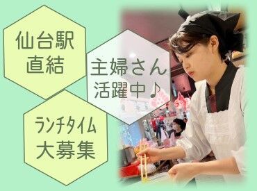 青森屋がほんず　JR仙台駅tekute dining ＼まるで青森にやってきたみたい！／
去年オープンしたばかり♪
ねぷたや青森の郷土料理に囲まれて、
毎日がねぷた祭り気分☆