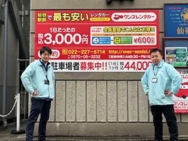 株式会社シー・シー・マインド 難しい業務はございません。
自分の成長を感じ、充実感、達成感を♪
未経験でもマニュアルがあり先輩社員が親切に教えます◎