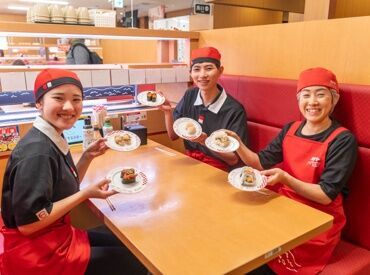 和気あいあいと働きたいなら≪スシロー≫!
難しいお仕事はありません!
なのでバイトデビューにもとってもおススメです!!