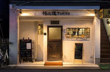 店舗staff バイトだって楽しくやるべき 学生 フリータ さん活躍中 シフト融通 30代活躍中 長く働ける居心地のいい職場です 店舗staff バイトだって楽しくやるべき 学生 フリータ さん活躍中 シフト融通 30代活躍中 長く働ける居心地のいい職場です