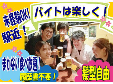 店舗staff 短時間でサクッと ラストまでガッツリ 個人店だから自由度max 横浜駅からスキップで30秒 笑バイト前のお買い物にも 店舗staff 短時間でサクッと ラストまでガッツリ 個人店だから自由度max 横浜駅からスキップで30秒 笑バイト前のお買い物にも
