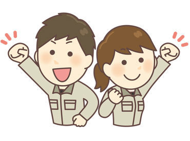 シーズンごとに連休もあり、プライベートと両立可能！
実際に、家庭持ちの方も多数活躍されています。