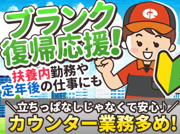 給油は1台3~4分程度で終わります◎
セルフで入れるお客様は
レジ会計のみでOK!