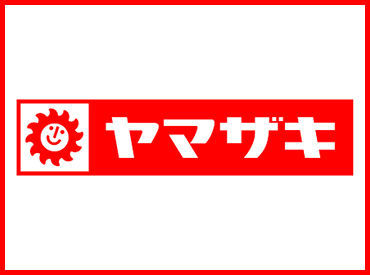 山崎製パン株式会社　福岡工場　佐賀営業所 お仕事はと～ってもシンプル♪
《 箱にパンを詰める作業》なんです！
制服貸与！入社前の準備なし◎