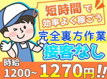 株式会社HKS JAPAN 仕事、学校とも無理なく両立できるお仕事です♪
男女問わず働きやすい環境が自慢☆