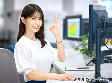 アールシースタッフ株式会社　本社営業所【HO-134】 【WEBでラクラク登録♪】
履歴書を書いて、写真を撮って、登録のために来社…そんな面倒が全くないんです◎