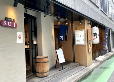 うどん居酒屋 粋(すい) 博多店 ＼シフトは柔軟に対応！／
お子さんの学校行事等でお休みしたい時も
お気軽にご相談ください☆
【勤務スタート日も相談可能♪】