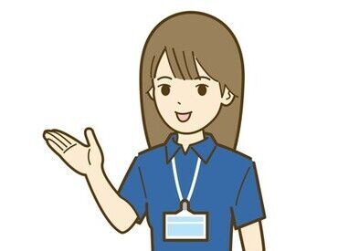 丸亀ボートレース場 常連さんがたくさんなので、
続けるうちにどんどん働きやすさがアップ♪
マイペースに自分らしく働けること間違いなし◎