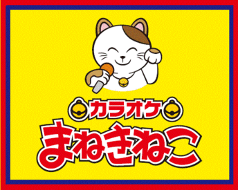 株式会社コシダカ　沖縄営業部（那覇エリア） 「もっと待遇の良い会社に」「もっとやりがいを感じられる会社に」
そんなあなたの「もっと」当社ならきっと叶えられます☆