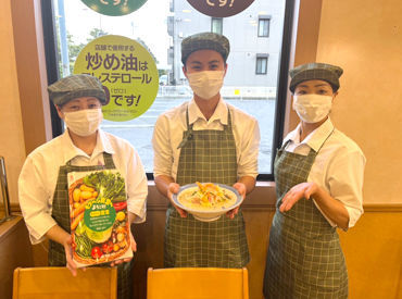 リンガーハット イトーヨーカドー湘南台店 長崎ちゃんぽんでおなじみリンガーハット！
野菜たっぷりのちゃんぽんも社割価格で食べられる☆
※一部の店舗では異なる制服です