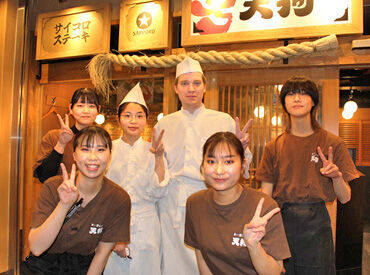 テング酒場 名古屋松岡ビル店[405] ＼ラストまで勤務できる方、歓迎／
ラストは時給もUP！しっかり稼げます♪
週1日～OKだから学校との両立も◎