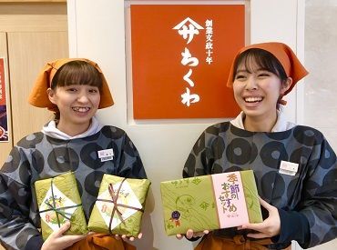 ヤマサちくわ アウトレットパーク岡崎店 ※2025年11月オープン ＼未経験歓迎／
接客マナーや商品知識は丁寧に教えますので安心♪
じっくり成長して、将来はお店の中心メンバーに！