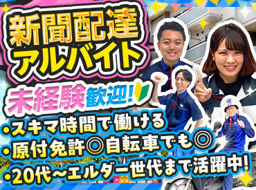 YC志木柳瀬川 