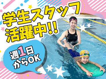 スタッフ同士の仲が良く、穏やかで
和気あいあいとした雰囲気です♪
きっと楽しみながらお仕事できるハズ…★
