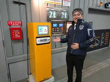 “安心”の研修制度◎
未経験の方も、ブランクがある方も
安心してご応募ください!!
男性・シニアが活躍中のお仕事★