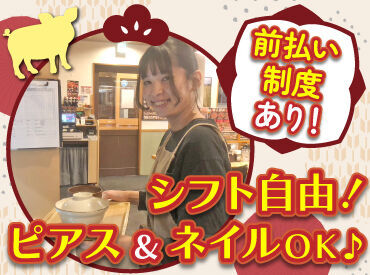 十勝晴れ 函館万代店 バイトデビューも大歓迎！
前払いあり&ピアス・ネイルOKと
メリット充実の和食屋さんで、
週1日～気軽にアルバイトしませんか？