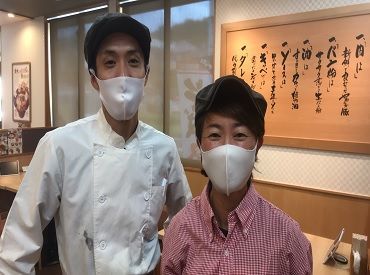 マイナビバイト 多摩センター 三越 求人のアルバイト バイト 求人 仕事