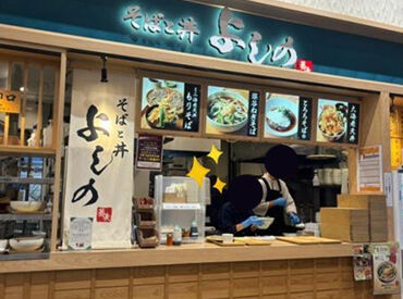 三芳パーキングエリア ほとんどのスタッフが未経験からのスタートでした★
優しい先輩ばかりだから、いつだって気軽に相談もできちゃいます♪