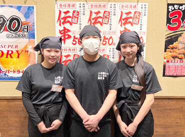 シフトが柔軟で働きやすいと好評!
テスト期間の時は入らなくてもOK♪
学業との両立も完璧です◎