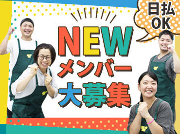アニメグッズの仕分けなど 300名の大募集 出勤日初日に 1000円 のボーナスあり 最短2日で給料get 今日登録 お仕事 明日振込みも