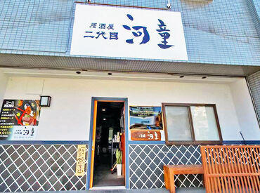 二代目 河童 ＊赤間駅から徒歩5分＊
20～30代中心で9名中、学生は6名♪
夕方からスタートだから学校終わりのバイトやWワークにも◎