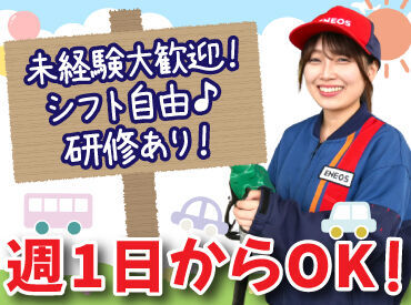 お仕事は週1日~OK!
フルタイム希望の方も大歓迎♪
春から入社した新人さんも活躍中!
“ほぼ同期”が3人もいるので安心です◎