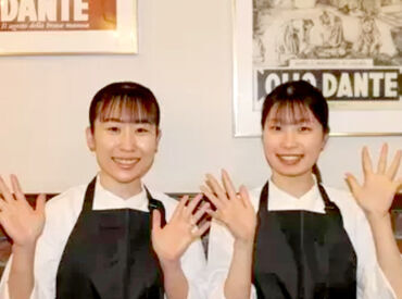 オステリアガウダンテ 未経験の方でも安心♪ルクア大阪が主催する入店研修あり！あいさつの仕方や館内のルール説明などを行います。