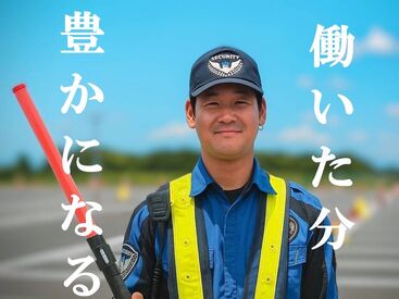 一福サービス株式会社※大阪エリア 大学生～ミドルシニアが活躍！
未経験ＯＫ！土日祝もあり
まずはお気軽に応募ボタンをお願いします！