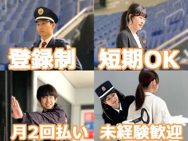 ≪給与は月2回払い≫
急な出費にも嬉しい！
休憩時間にも給与は発生します◎