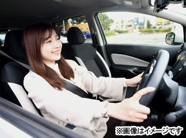 ダスキン深谷上　※勤務エリア　大和市内 普段通りのリラックスした姿で業務してOK◎
自分の車で運転するのでストレスなく働けます♪