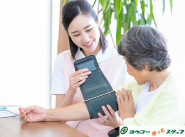 ≪週1日~OK≫働き方はあなた次第◎
資格をお持ちの方であれば、ブランクがある方やWワーク希望の方も大歓迎◎
※イメージ画像