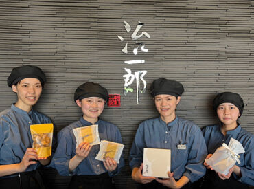 治一郎　大平台本店 飲み物がいらないほどのしっとり感と
ケーキのようなふんわり感を実現した職人技のバウムクーヘン♪
他洋菓子も多数販売中です!
