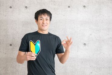 お仕事開始後のフォロー体制も◎
皆さんが安心して働ける環境を整えています！
※画像はイメージ