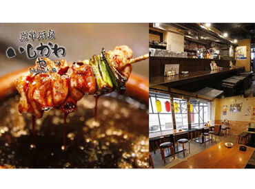 お店で手作り！絶品まかない付き♪
ボリューム満点＆味もバツグン◎
一人暮らしの学生さんやフリーターさんに大好評！