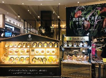 グレイスガーデン ナチュレ 福岡店のカフェstaffのバイト アルバイト求人情報 マイナビバイトで仕事探し グレイスガーデン ナチュレ 福岡店のカフェstaffのバイト アルバイト求人情報 マイナビバイトで仕事探し