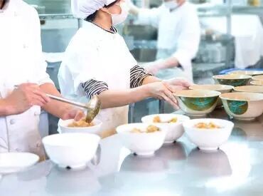 社会福祉法人 琴似あやめ福祉会 琴似あやめ保育園 ≪資格・経験不問！≫
具材の下準備/盛り付けなど
できる所からお願いします。
