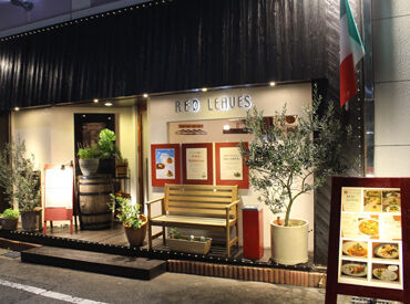 イタリアンとワインのお店 Red Leaves Bar ≫阪神西宮駅から"徒歩2分"≪
学校帰りや用事のついでにそのまま出勤OK
夜だけなのでWワークをお探しの方にも♪