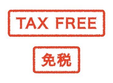 株式会社ヒト・コミュニケーションズ　東海支社/02la11038 ★NEWスタッフ大募集★
お仕事が初めての方も大歓迎♪
まずは履歴書不要のラクラク登録へGO!!
※画像はイメージ