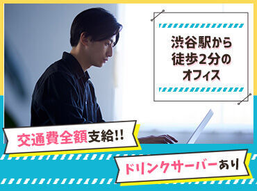 求人イメージ