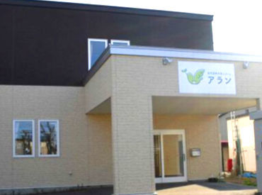 住宅有料老人ホーム アラン スタッフのあたたかさと介護に対する姿勢が自慢の一つです◎