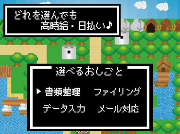 株式会社エスプールヒューマンソリューションズ 横浜支店 勤務地 溝の口 の交通費の金額入力のバイト アルバイト求人情報 マイナビバイトで仕事探し