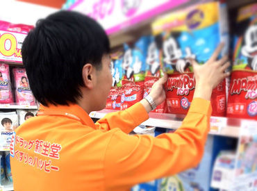 ドラッグ新生堂　尾ノ上店 まずは品出しや陳列をしながら
商品の位置やラインナップを覚えることから◎
少しずつ環境に慣れていきましょう！